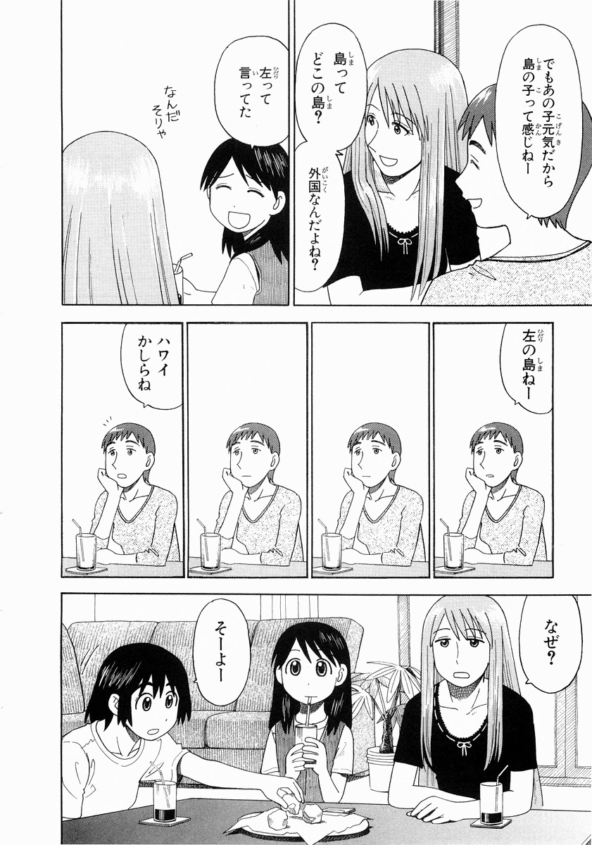 13DL.me_Yotsubato_v02_188.jpg